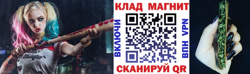 Сколько стоит Артём Бошки Шишки  СК  COCAIN  Гашиш  Меф мяу мяу 