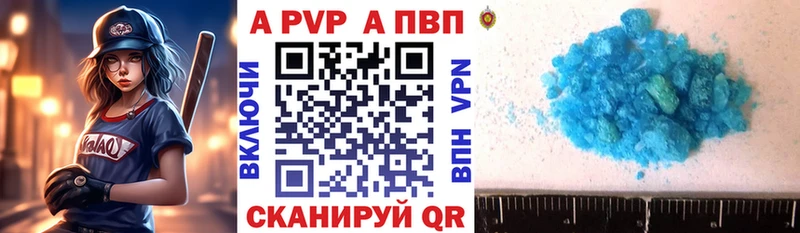 Альфа ПВП Соль  Артём 
