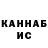 Кетамин VHQ Vladimir Goha