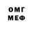 АМФЕТАМИН Розовый Drole S