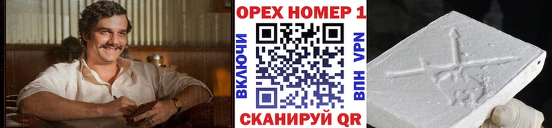 Кокаин Columbia Артём