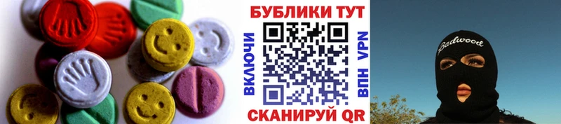 Ecstasy MDMA  Артём 