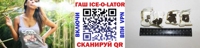 ГАШ Изолятор OMG ONION Артём