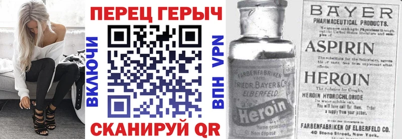 Героин герыч  Артём 