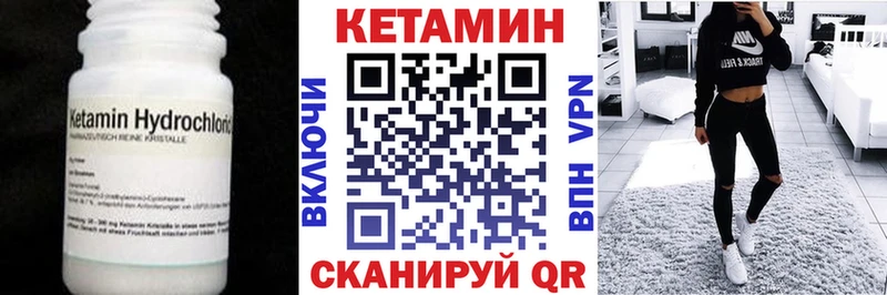 наркотики  Артём  Кетамин VHQ 