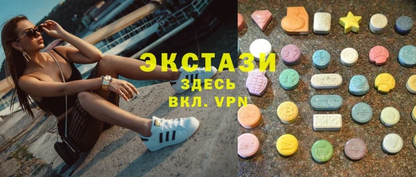 экстази Алексин