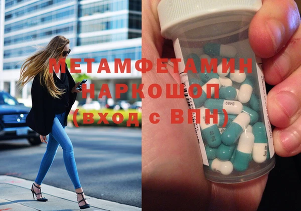 меф Алексеевка