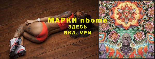 меф Алексеевка