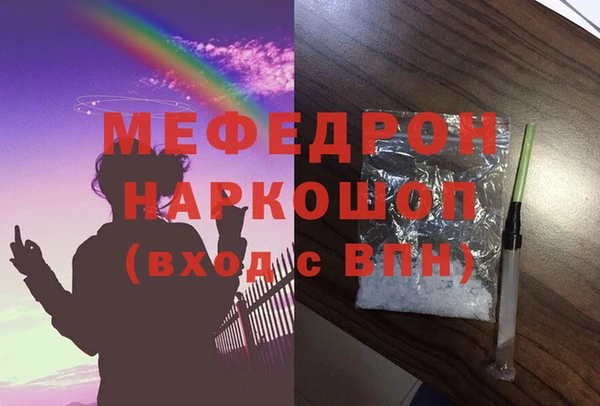 меф Алексеевка