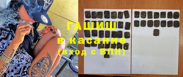 меф Алексеевка