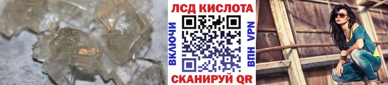 Лсд 25 экстази ecstasy  Артём 