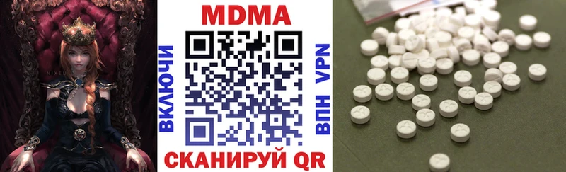 кракен ссылки  Артём  МДМА VHQ 