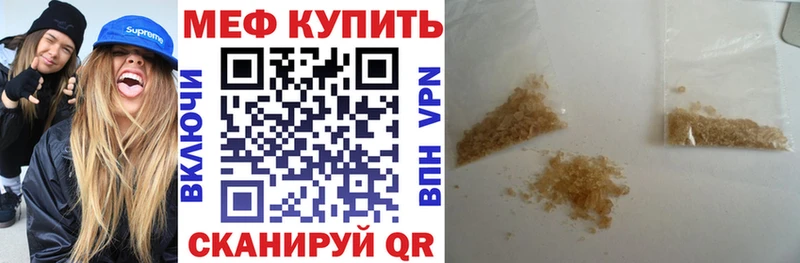 Меф кристаллы Артём