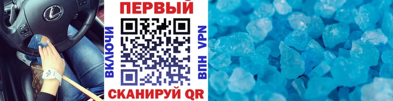 блэк спрут рабочий сайт  Артём  МЕТАМФЕТАМИН витя 