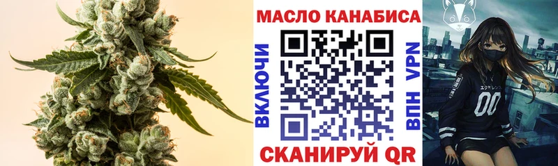 Дистиллят ТГК гашишное масло  Артём 